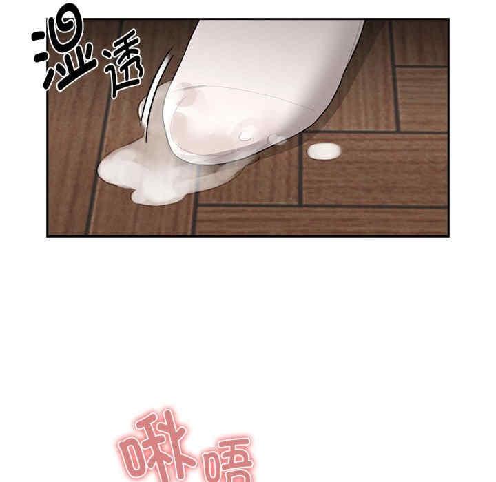 疫情期間的家教生活，第105話，第 60 页