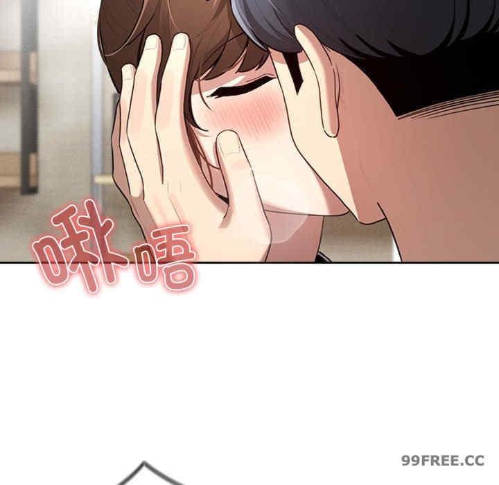 疫情期間的家教生活，第105話，第 64 页