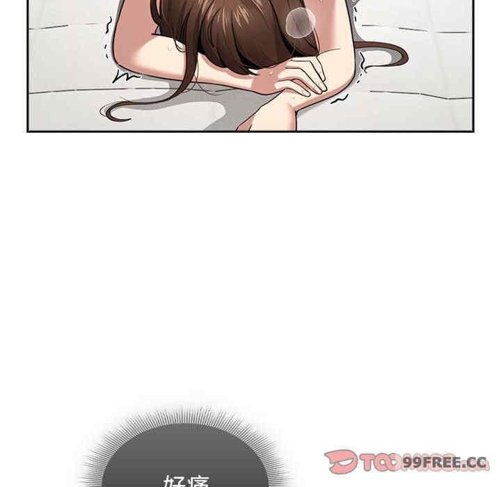 疫情期間的家教生活，第107話，第 69 页