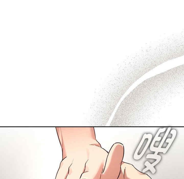 疫情期間的家教生活，第107話，第 21 页
