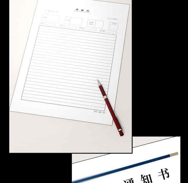 疫情期間的家教生活，第109話，第 40 页