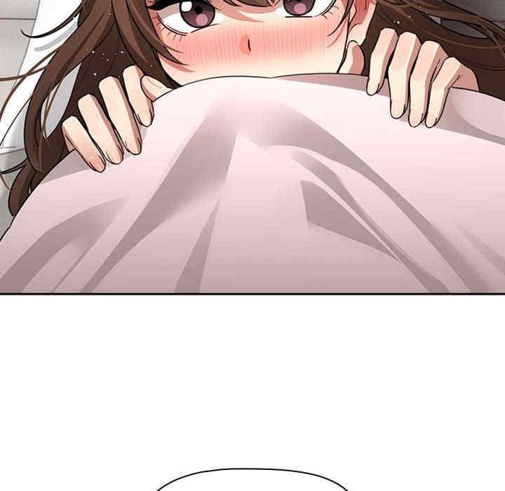 疫情期間的家教生活，第109話，第 84 页