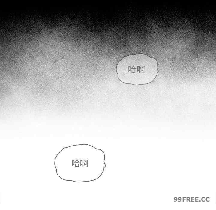 疫情期間的家教生活，第109話，第 17 页