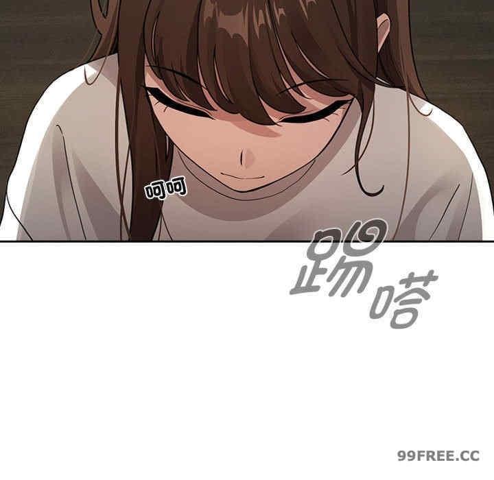 疫情期間的家教生活，第109話，第 12 页