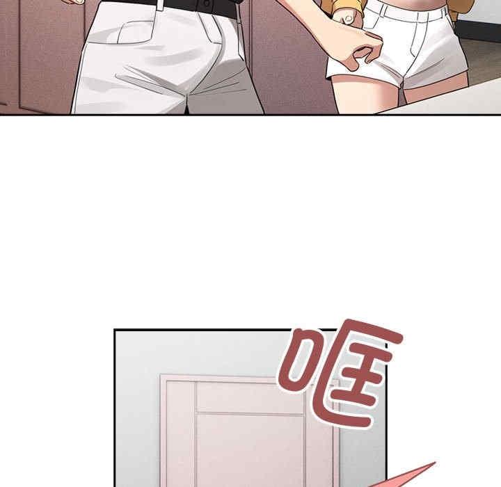 疫情期間的家教生活，第111話，第 106 页