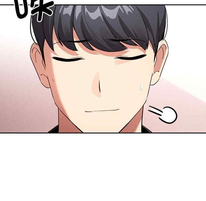 疫情期間的家教生活，第111話，第 65 页