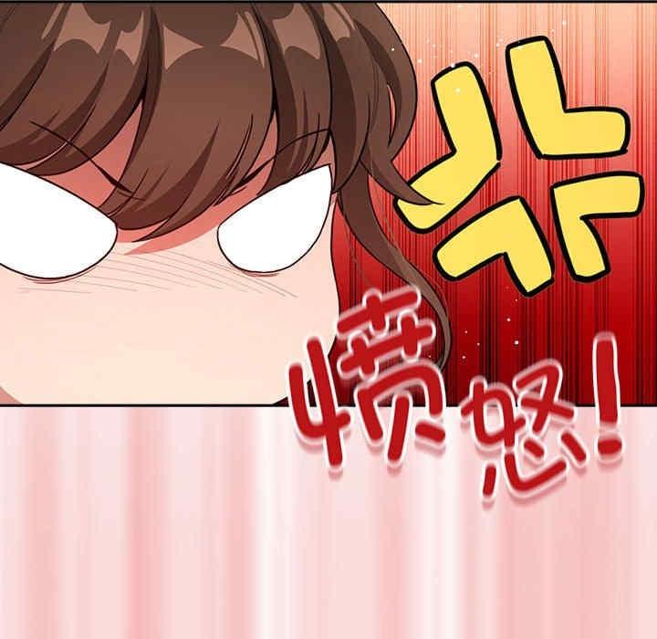 疫情期間的家教生活，第111話，第 60 页
