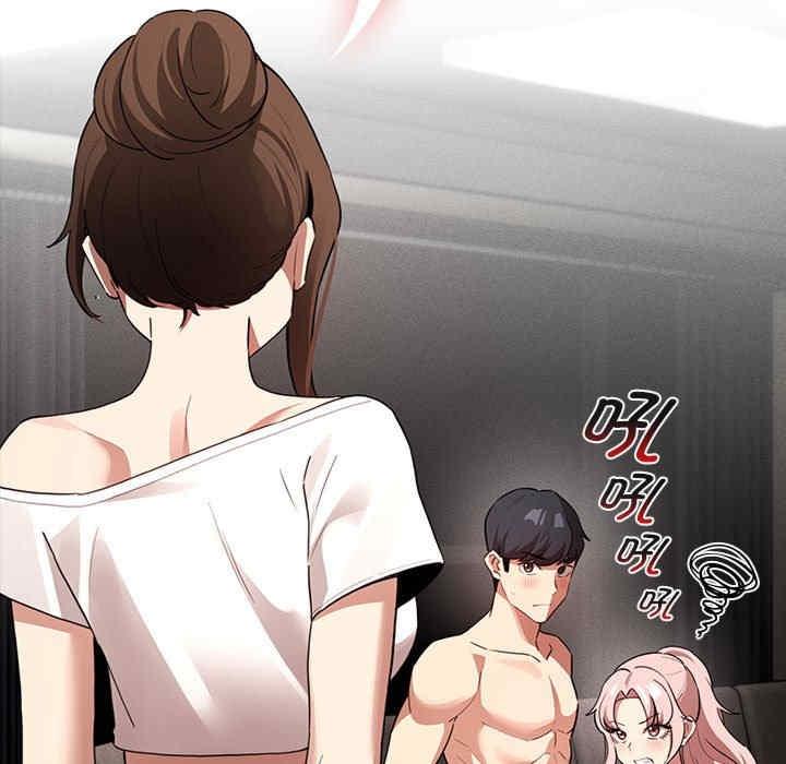 疫情期間的家教生活，第113話，第 11 页