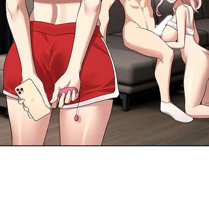 疫情期間的家教生活，第113話，第 12 页