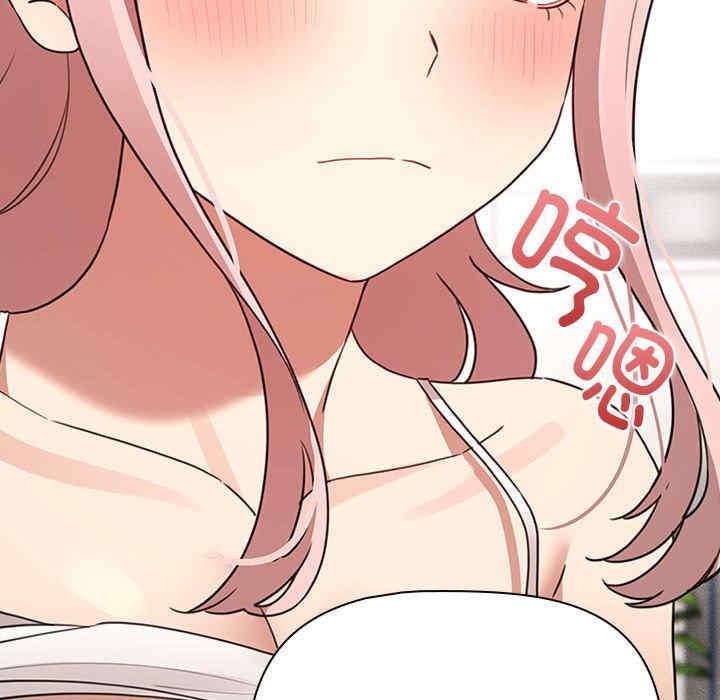 疫情期間的家教生活，第113話，第 60 页