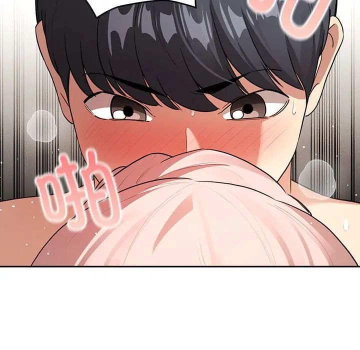 疫情期間的家教生活，第115話，第 61 页
