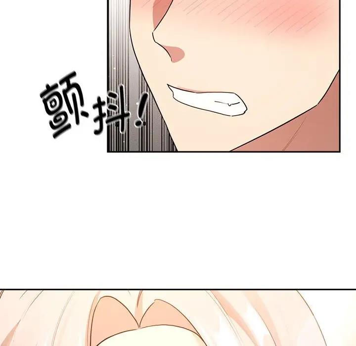 疫情期間的家教生活，第117話，第 64 页