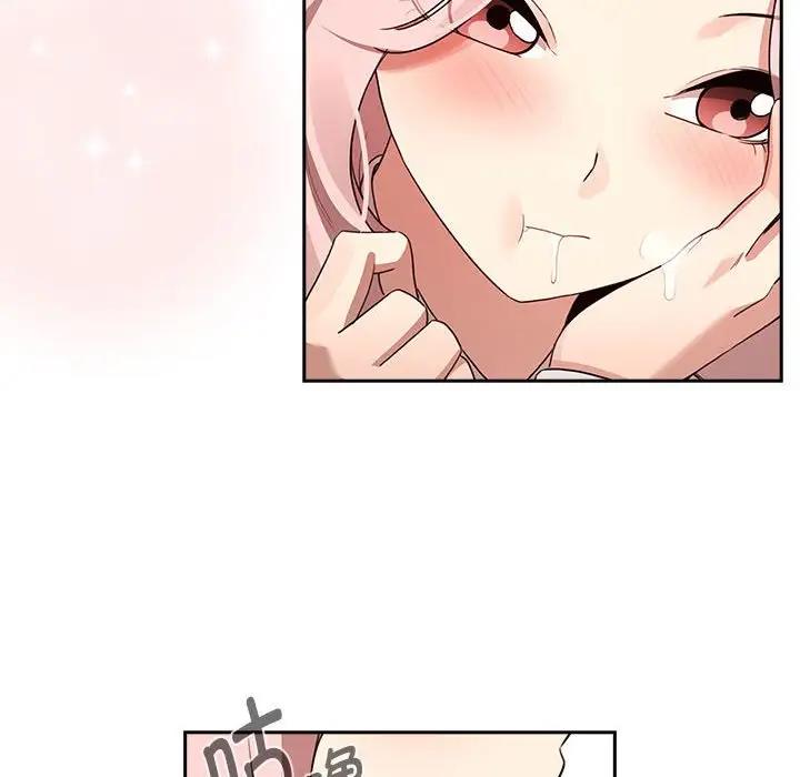 疫情期間的家教生活，第117話，第 101 页