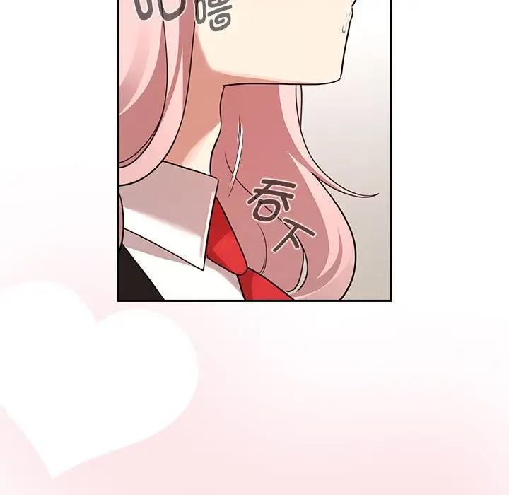疫情期間的家教生活，第117話，第 102 页