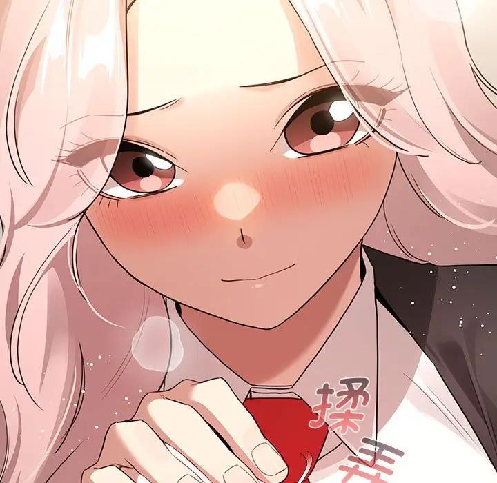 疫情期間的家教生活，第117話，第 65 页