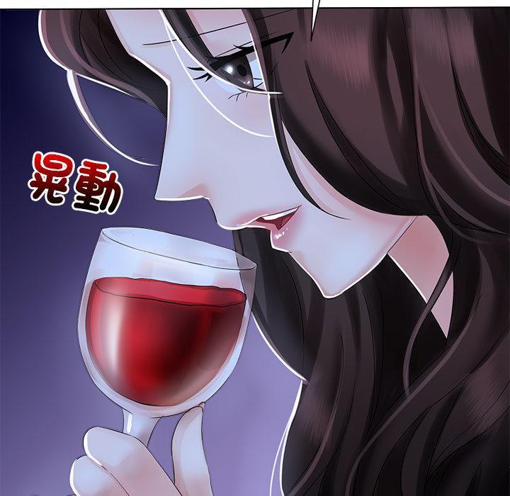 瘋了才結婚，第 1 話，第 25 页