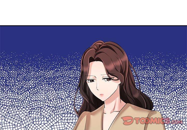 瘋了才結婚，第 3 話，第 3 页