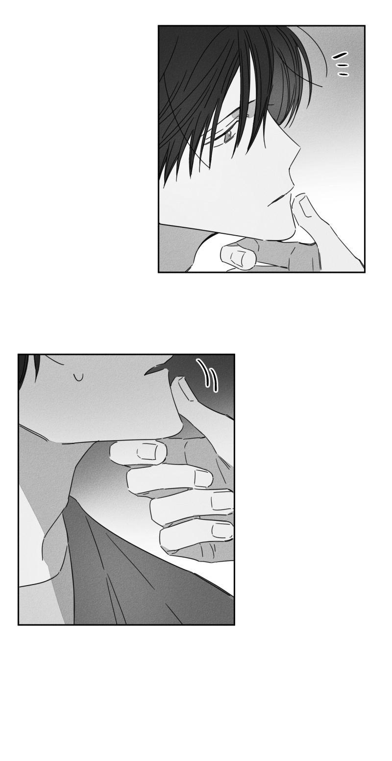 GLEN，12话，第 11 页