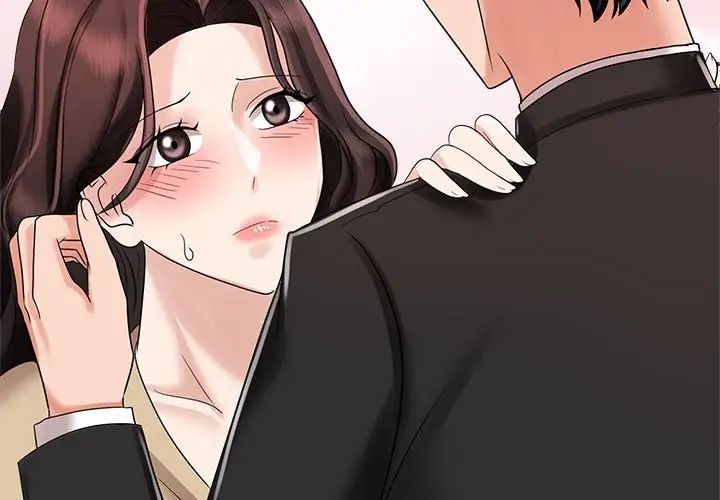 瘋了才結婚，第 5 話，第 3 页