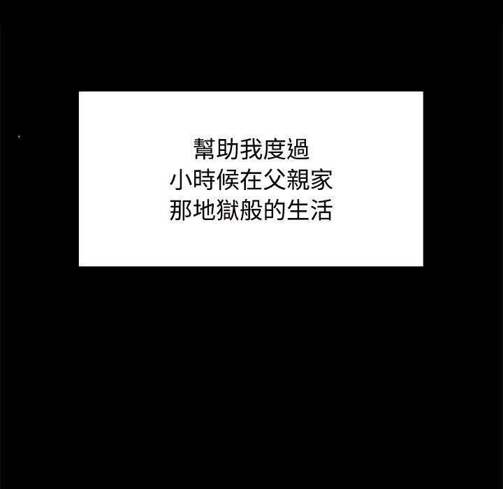 瘋了才結婚，第 6 話，第 25 页