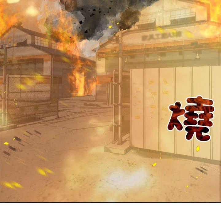 瘋了才結婚，第 6 話，第 64 页
