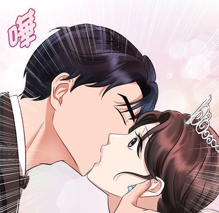 瘋了才結婚，第 7 話，第 116 页