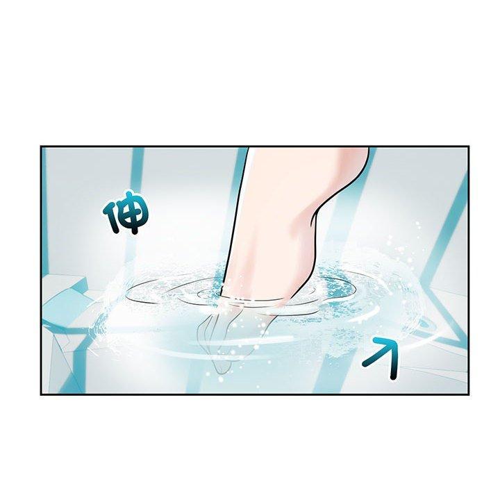 瘋了才結婚，第 9 話，第 44 页