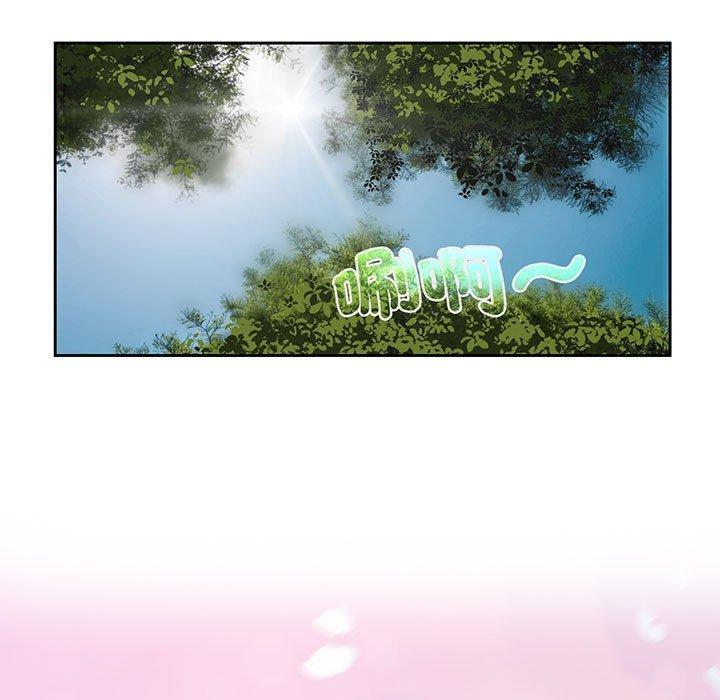 瘋了才結婚，第 9 話，第 49 页