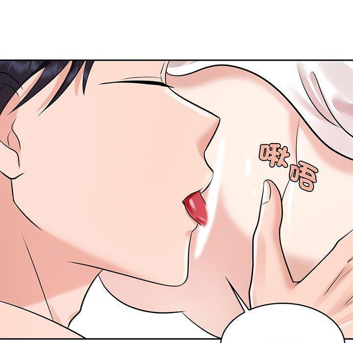 瘋了才結婚，第 9 話，第 69 页