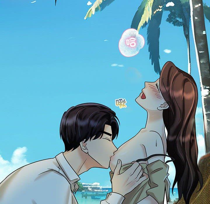 瘋了才結婚，第 10 話，第 64 页