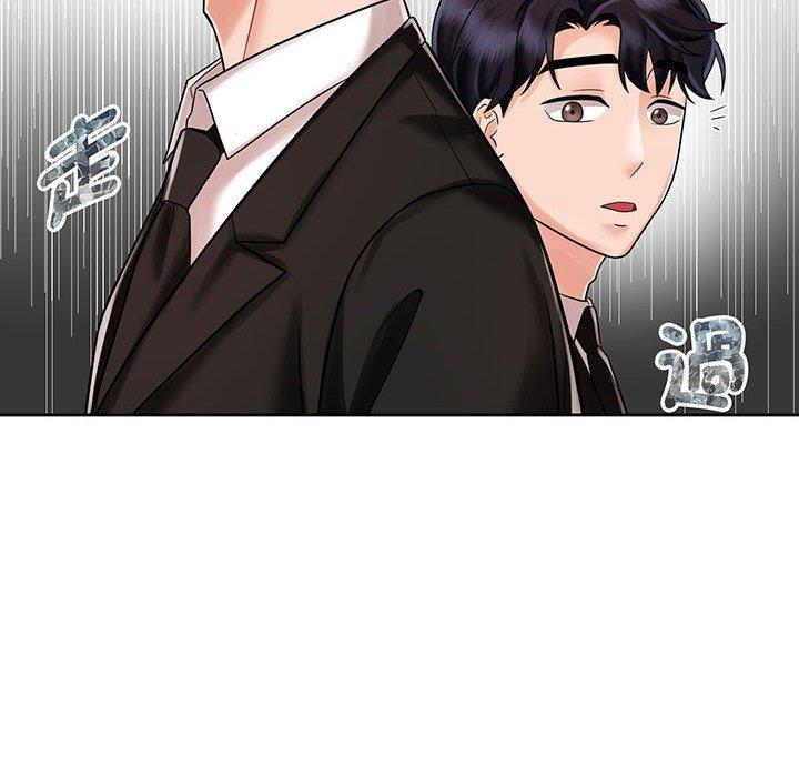 瘋了才結婚，第 11 話，第 84 页