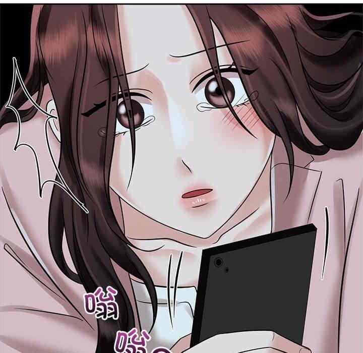 瘋了才結婚，第14話，第 52 页