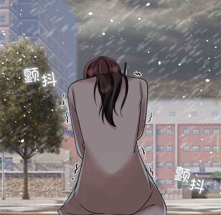 瘋了才結婚，第14話，第 60 页