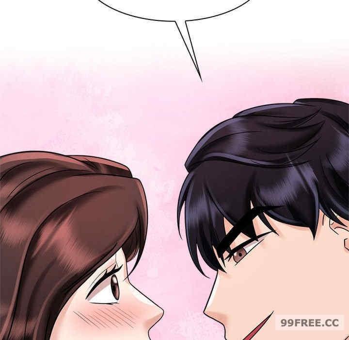 瘋了才結婚，第16話，第 44 页