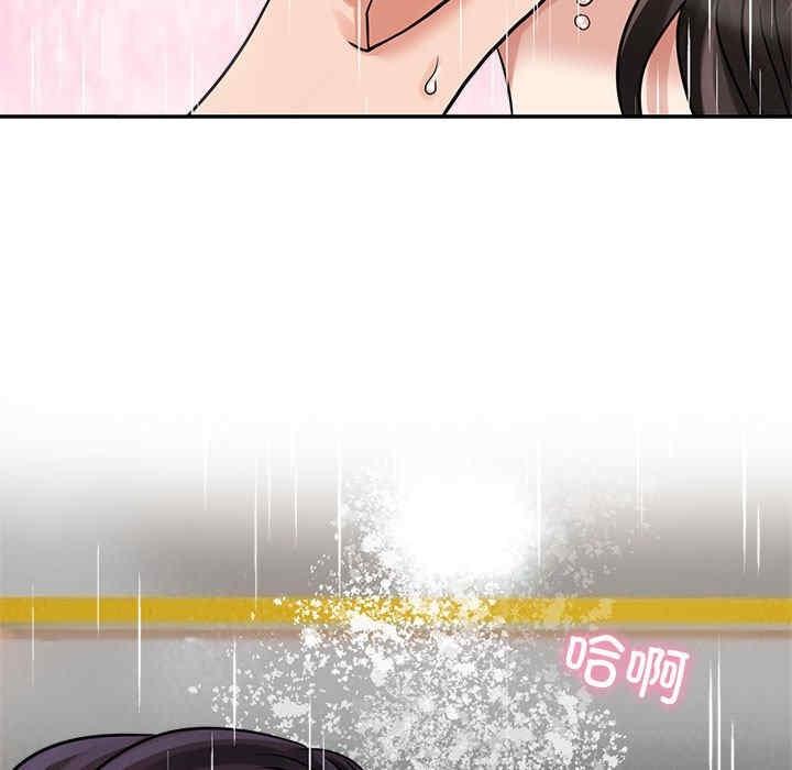 瘋了才結婚，第17話，第 97 页
