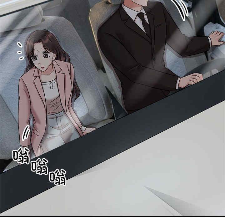 瘋了才結婚，第18話，第 96 页
