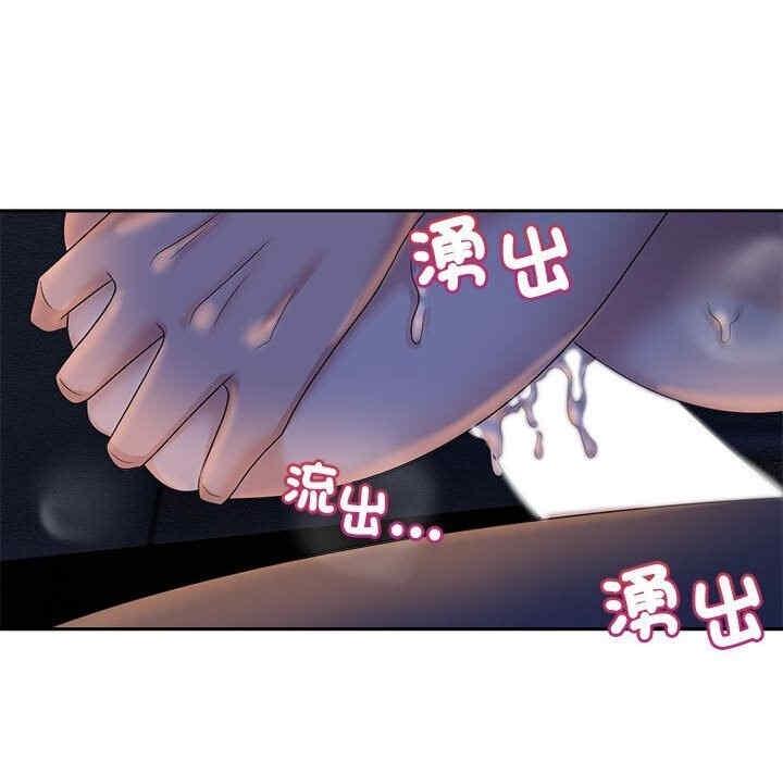 瘋了才結婚，第22話，第 28 页