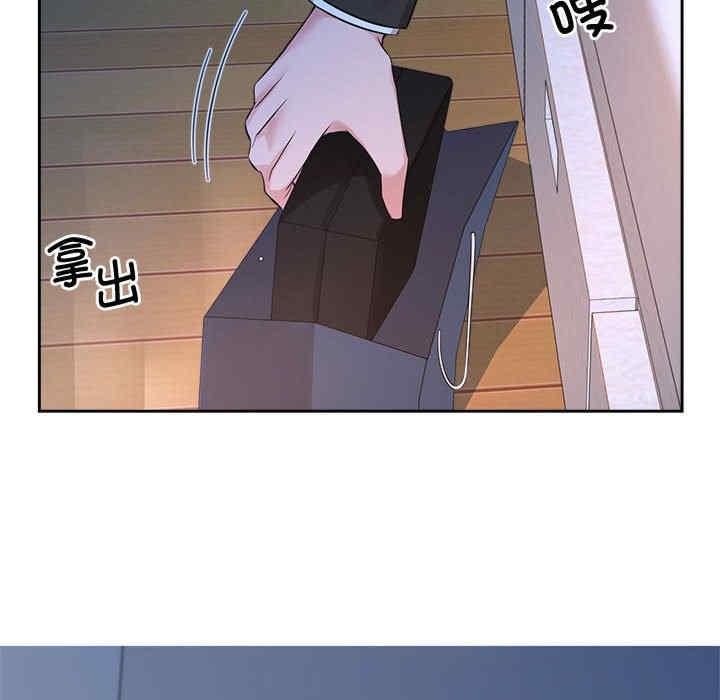 瘋了才結婚，第23話，第 22 页
