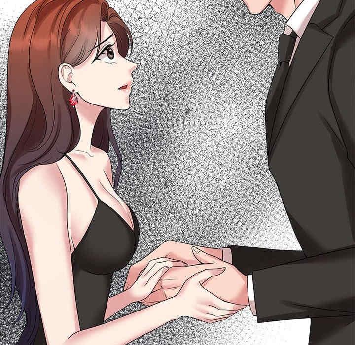 瘋了才結婚，第23話，第 52 页