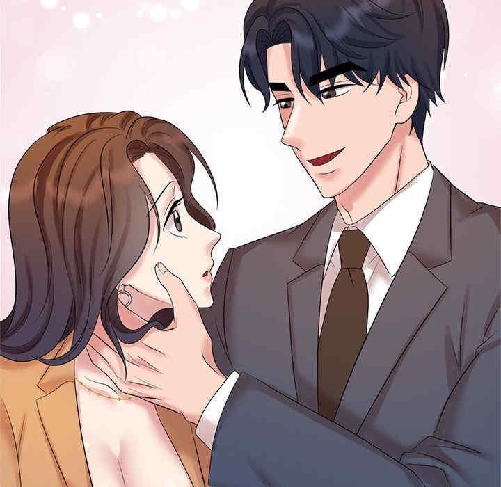 瘋了才結婚，第27話，第 96 页