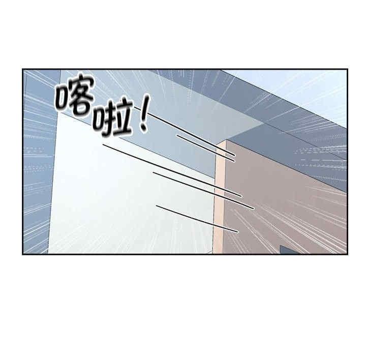 瘋了才結婚，第27話，第 106 页