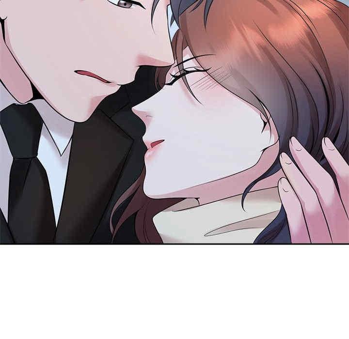 瘋了才結婚，第27話，第 116 页