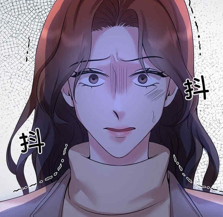瘋了才結婚，第27話，第 64 页