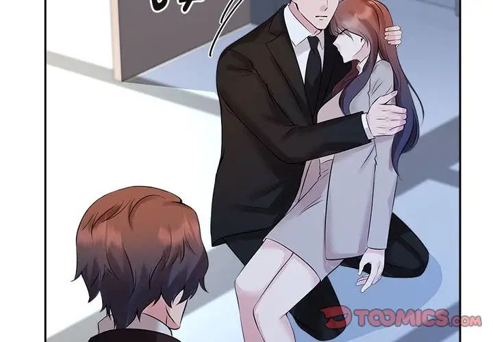 瘋了才結婚，第28話，第 2 页
