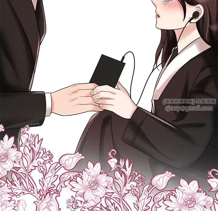 瘋了才結婚，第28話，第 104 页