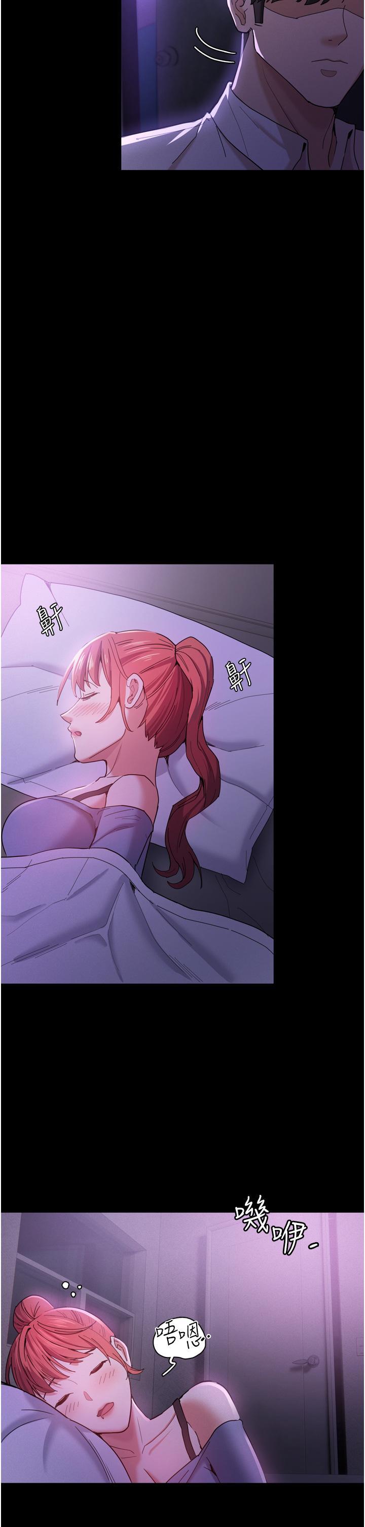癡漢成癮，第3話-瞞著女友秘密偷情，第 40 页