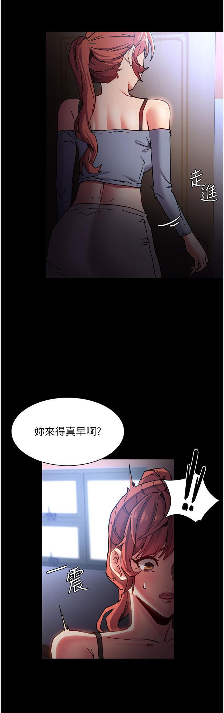 癡漢成癮，第8話-戰勝羞恥心的解放快感，第 34 页