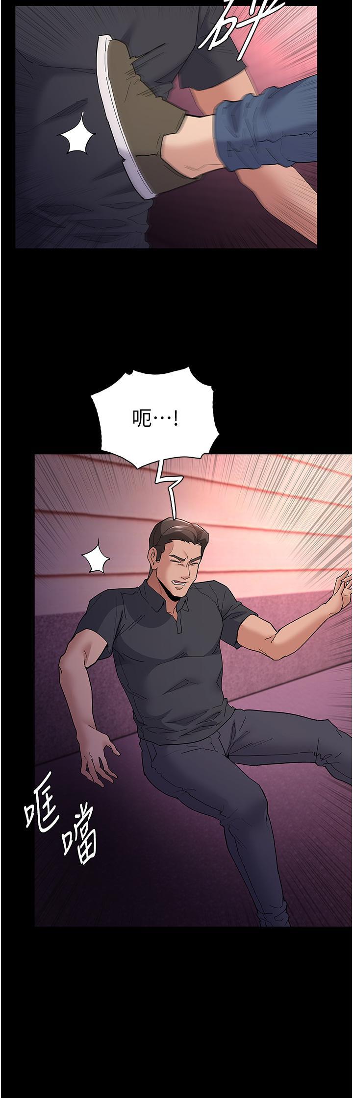 癡漢成癮，第33話-排隊上公車囉，第 21 页