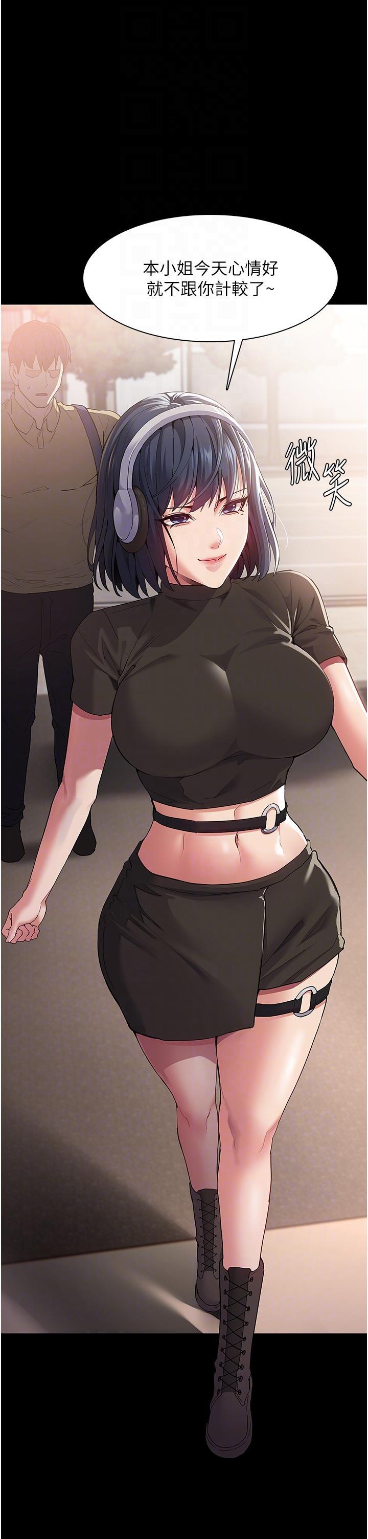 癡漢成癮，第35話-變成肉便器的依甯，第 34 页
