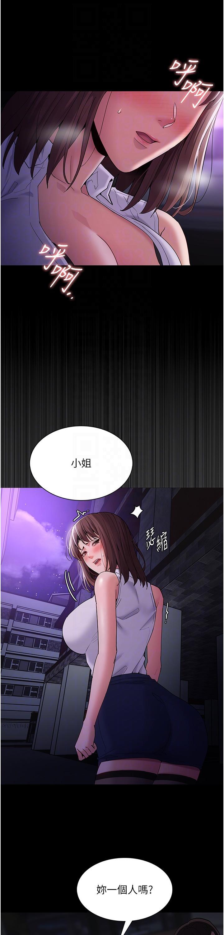 癡漢成癮，第37話-控制不住性慾的蕩婦，第 22 页